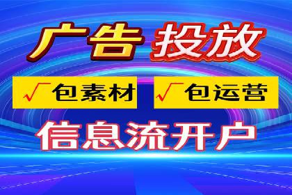 百度竞价个人开户流程详解