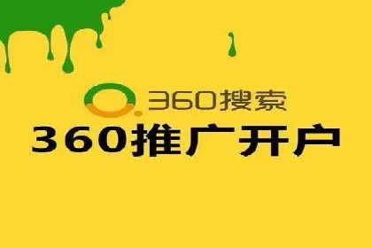 百度推广优化实战案例精选