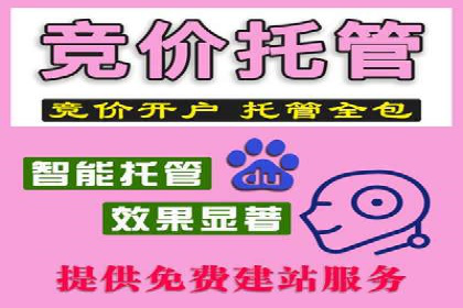 百度竞价推广如何助力提升品牌曝光度——以某化妆品品牌为例