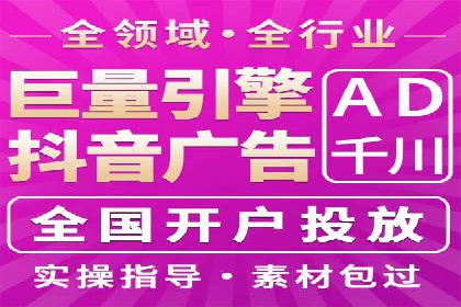 视频平台的信息流代理技术及其应用案例