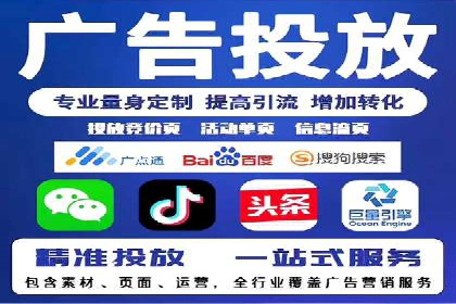 百度竞价推广案例：打造高效营销策略